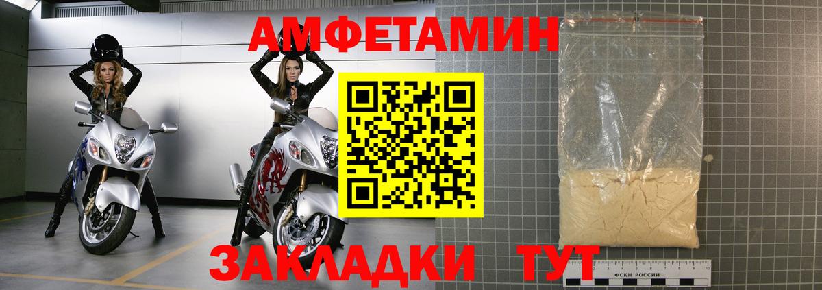 АМФ 97%  Вход с VPN  АМФ  Курчатов 