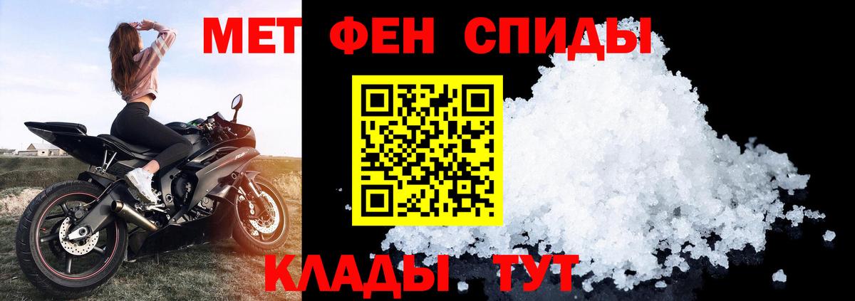 Amphetamine 97% Курчатов