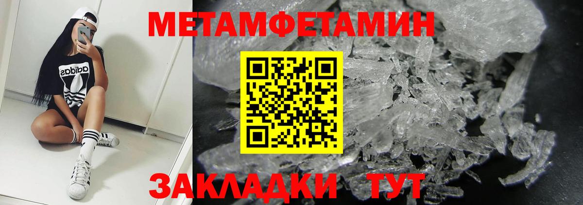 ГАШИШ  Курчатов  COCAIN  Меф кристаллы  Экстази  Вход с VPN  Бошки Шишки  Alpha PVP СОЛЬ  