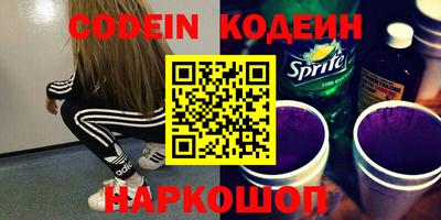 мяу мяу кристалл Изобильный