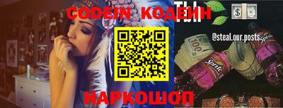 мяу мяу кристалл Изобильный