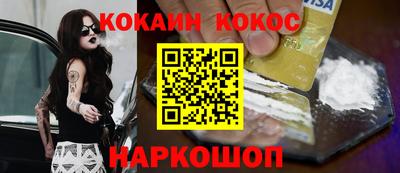 jwh Ипатово