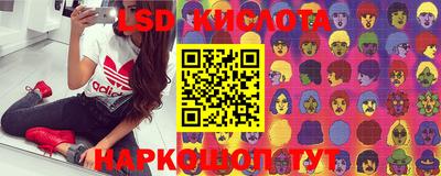 spice Ирбит