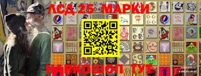 spice Ирбит