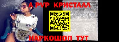 spice Ирбит