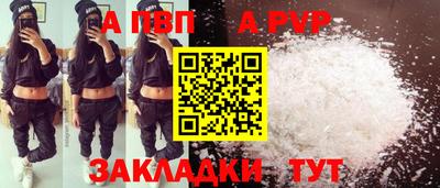 spice Ирбит