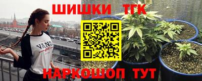 мяу мяу кристалл Изобильный