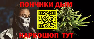 мяу мяу кристалл Изобильный