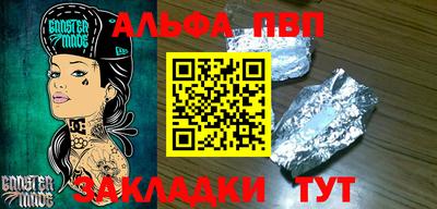 мяу мяу кристалл Изобильный
