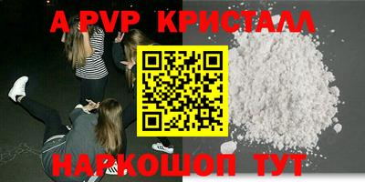 мескалин Камышлов