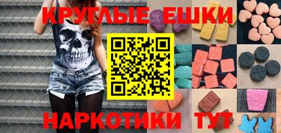 spice Ирбит