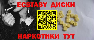 мяу мяу кристалл Изобильный
