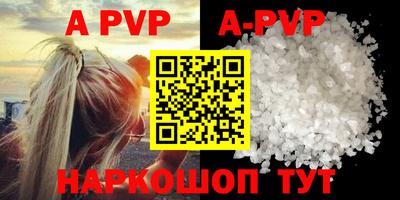 spice Ирбит
