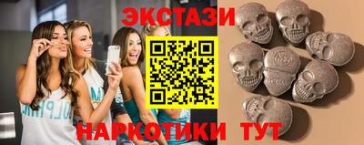 мяу мяу кристалл Изобильный
