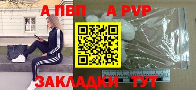 spice Ирбит