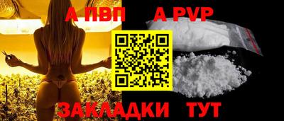 spice Ирбит