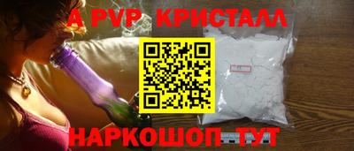 первитин Кандалакша