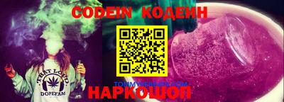 мяу мяу кристалл Изобильный