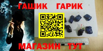 мяу мяу кристалл Изобильный