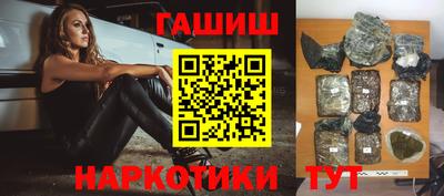 jwh Ипатово