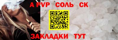 jwh Ипатово