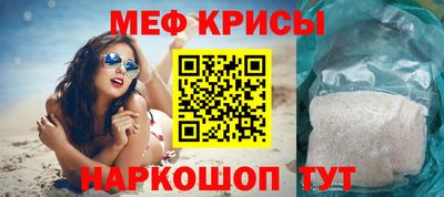 spice Ирбит