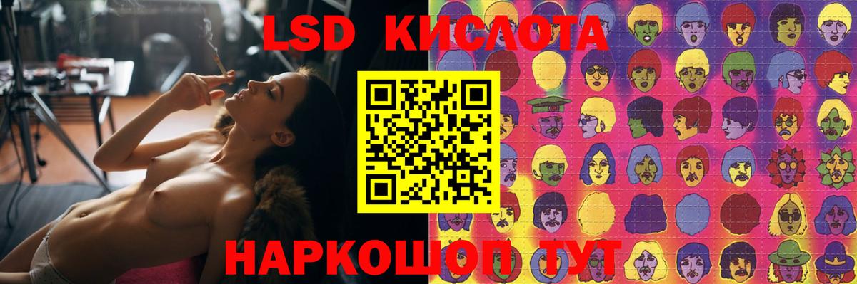 Курчатов  ЛСД экстази ecstasy  Вход с VPN 