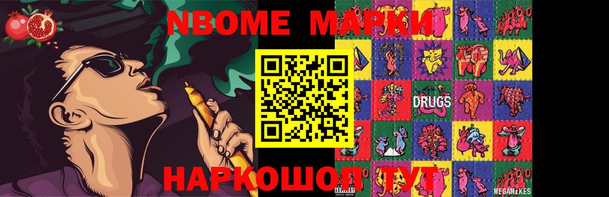 LSD-25 экстази кислота Курчатов