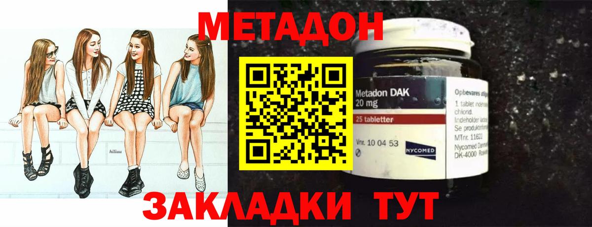 Мефедрон Курчатов