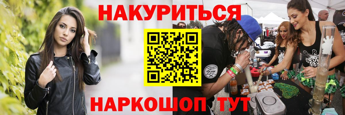 Курчатов  Шишки марихуана Amnesia  Вход с VPN  Бошки Шишки Ganja 